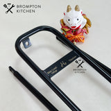 H&H Rack Titanium (V4) for A/C/P Line