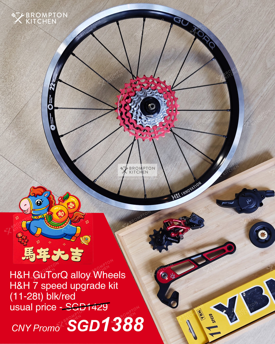 Wheelset – Brompton Kitchen