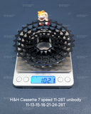 H&H Cassette 7 Speed 11-28T Unibody